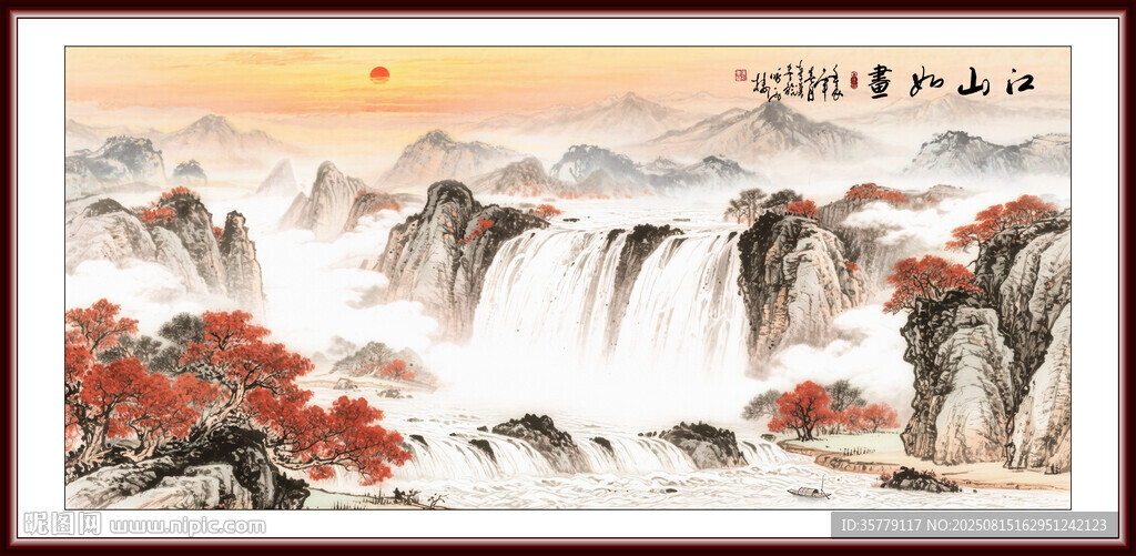 中堂山水画