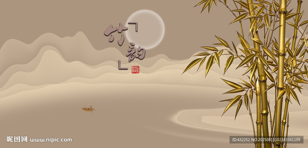 竹子国画竹子