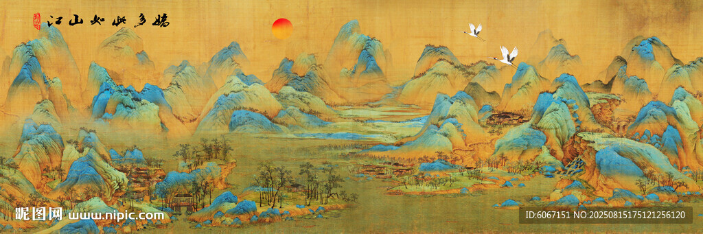 千里江山图