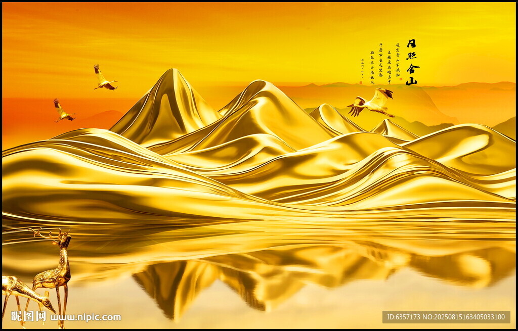 日照金山