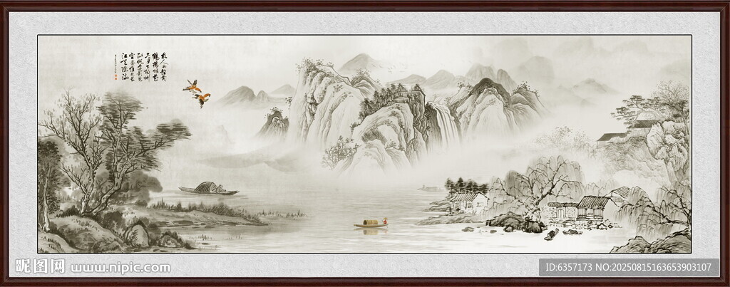 新中式山水画