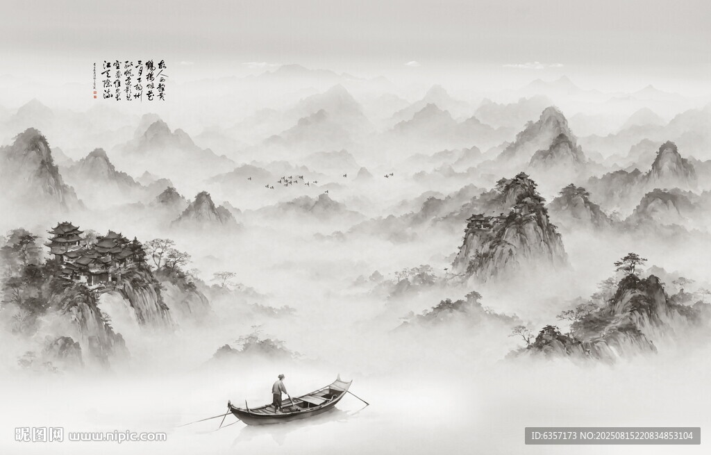 意境水墨山水画