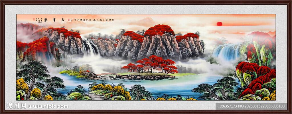 山水风景画