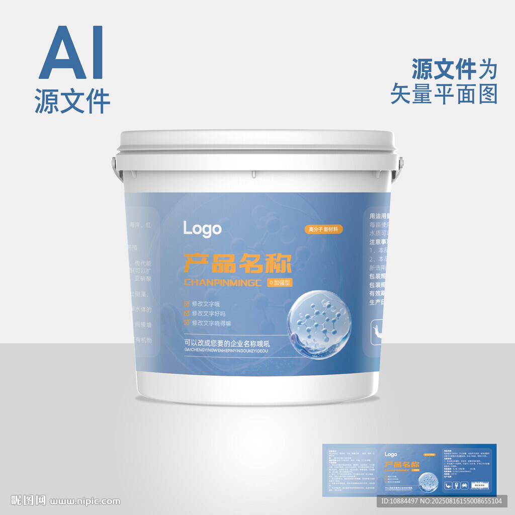 蓝色标签