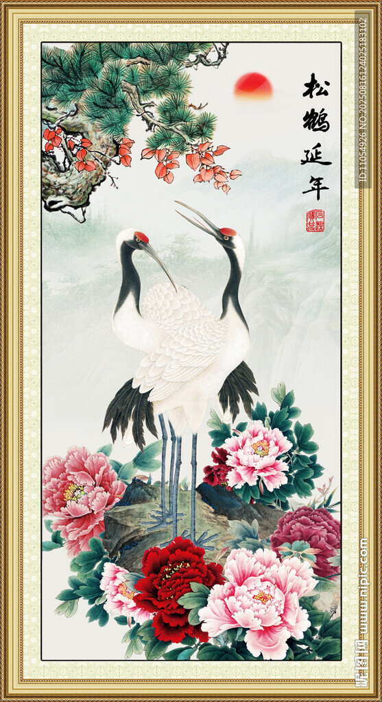 松鹤