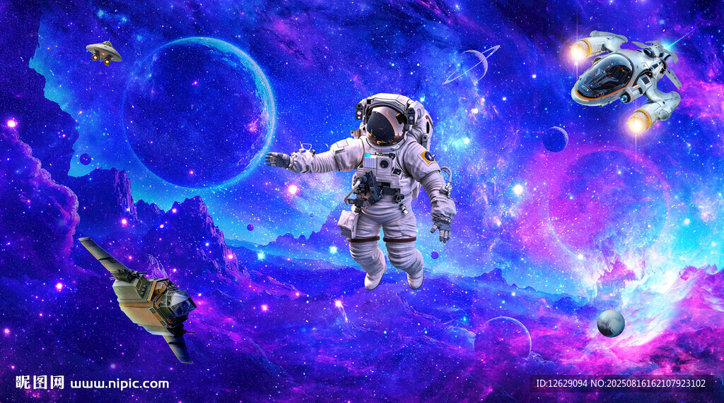 星空