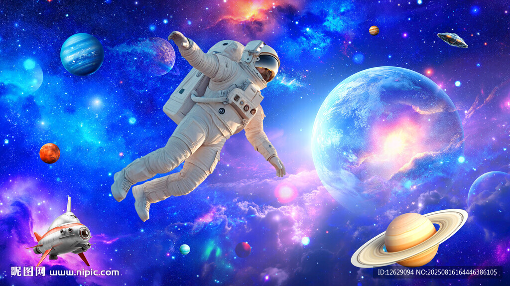 宇宙星球