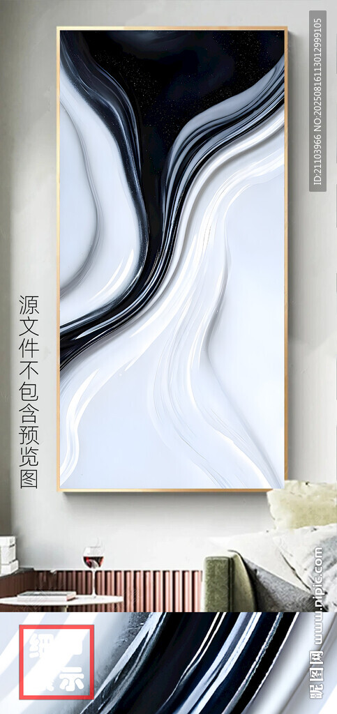 现代轻奢抽象黑白线条玄关画