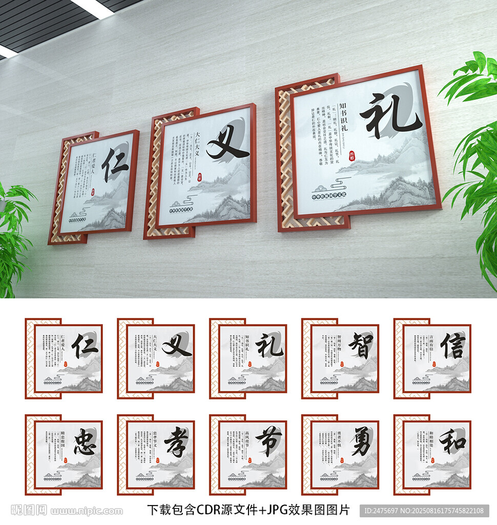 楼道文化