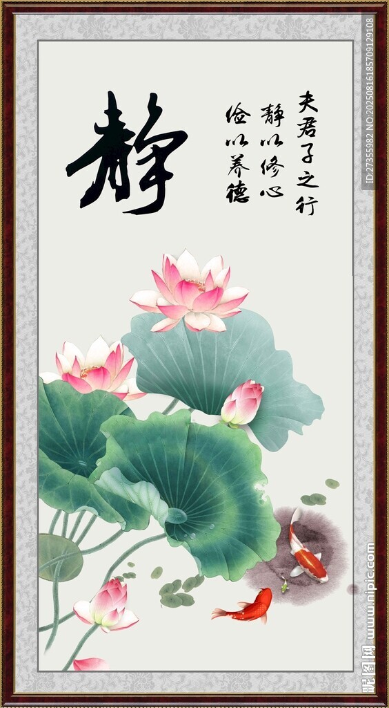  静字