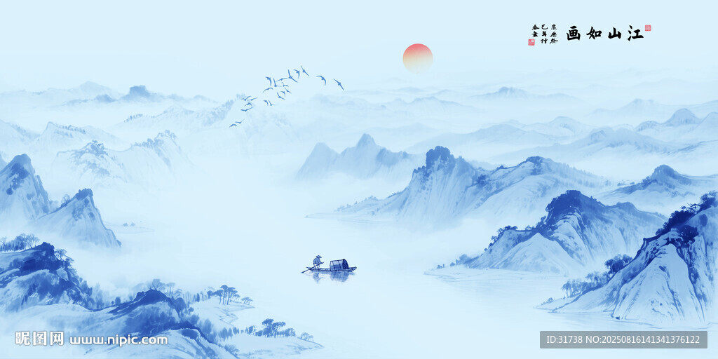 青花瓷山水画
