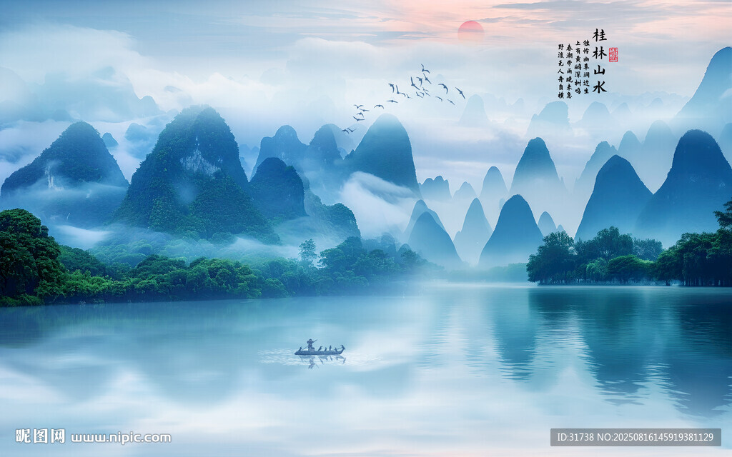桂林山水画
