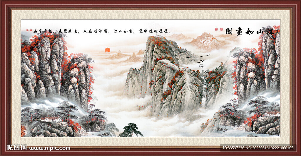 泰山装饰画