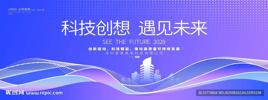 蓝紫色渐变彩色背景