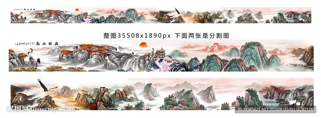传统山水长卷画作欣赏