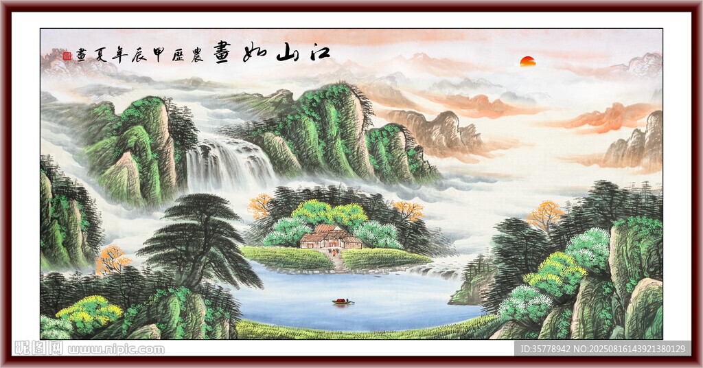 旭日东升国画
