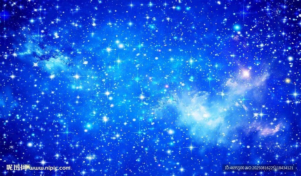 蓝色星空顶