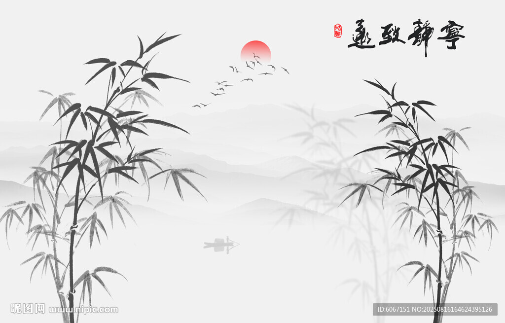 新中式水墨竹子背景墙