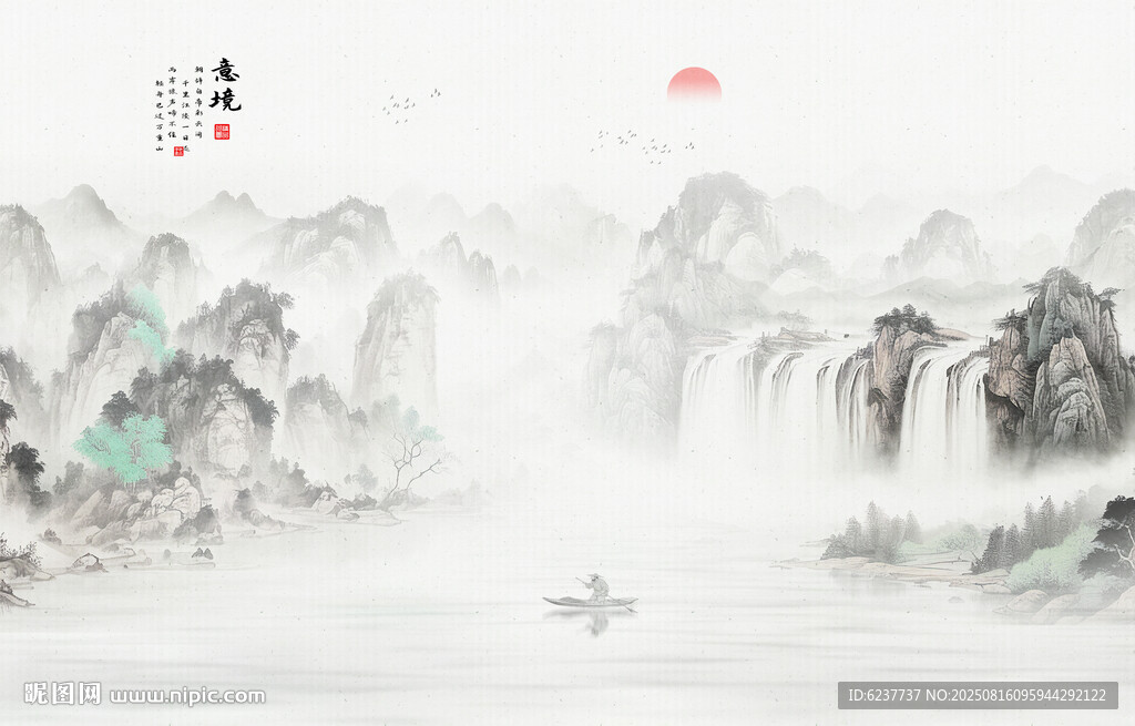 意境水墨山水