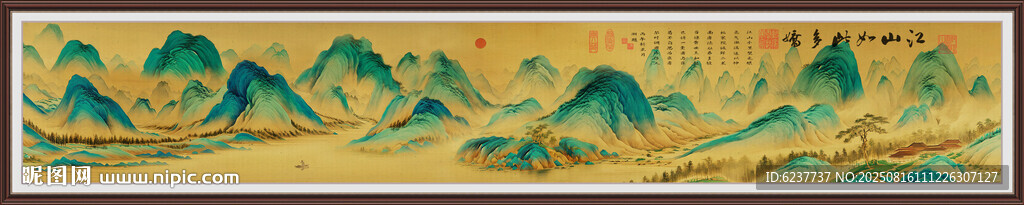千里江山图