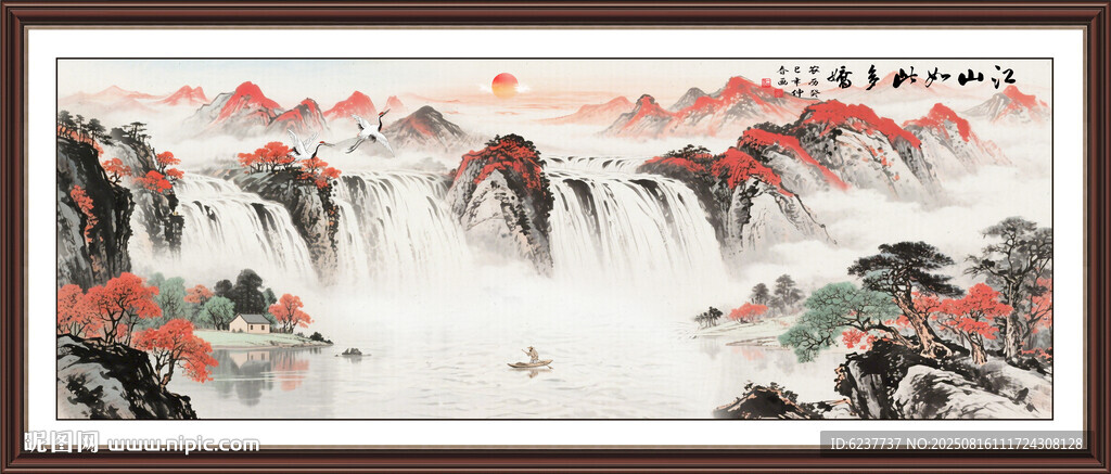 国画山水画