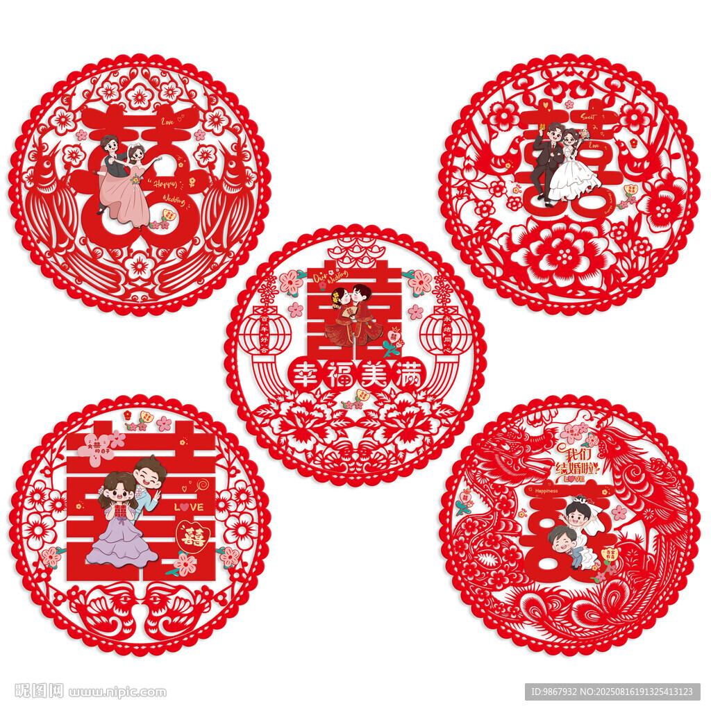 结婚窗花