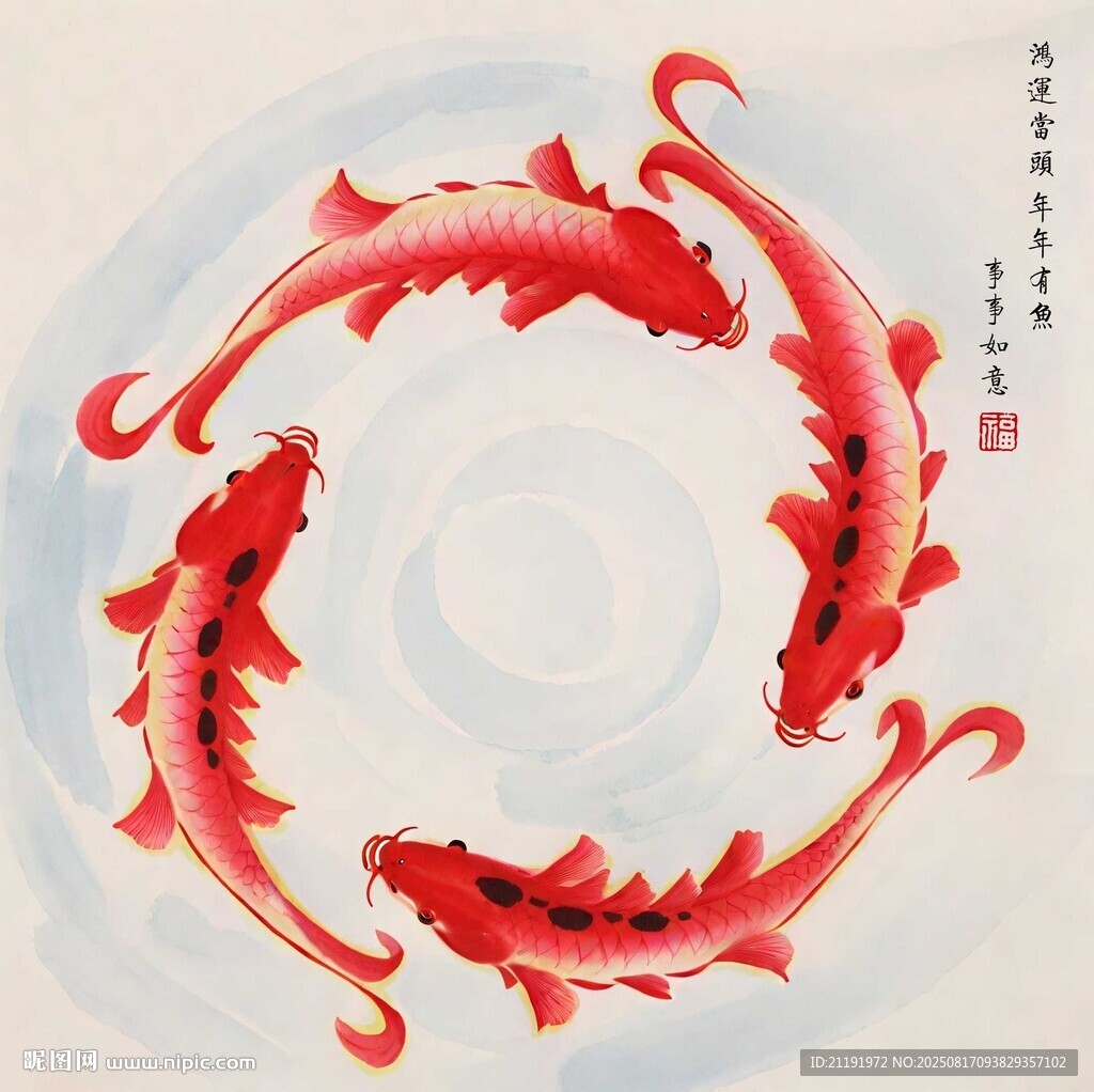 年年有鱼水墨鱼装饰画