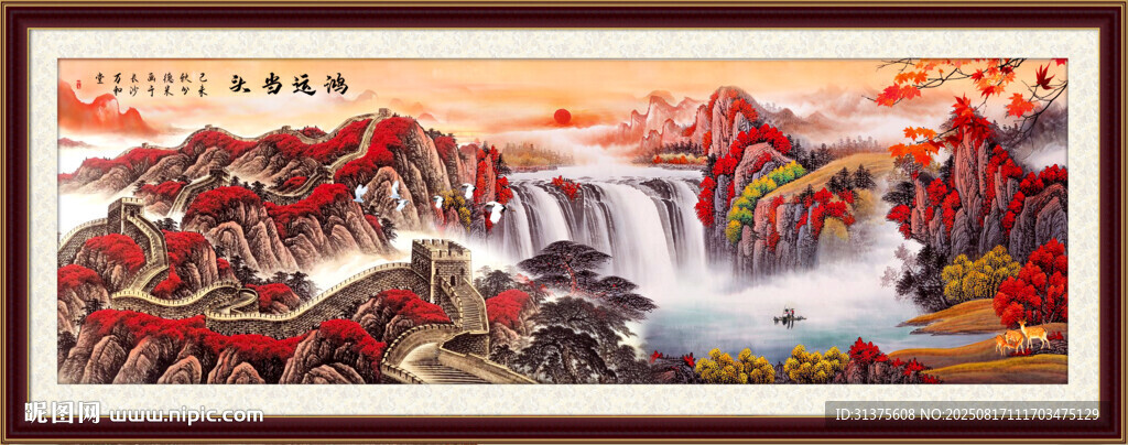 国画瀑布