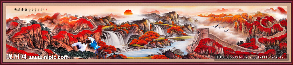 巨幅国画长城