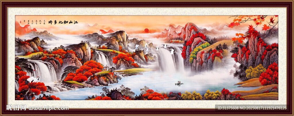 国画山水画