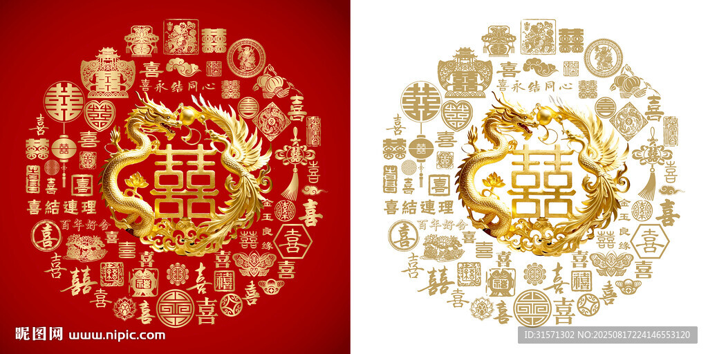金红喜字花纹龙凤百喜图
