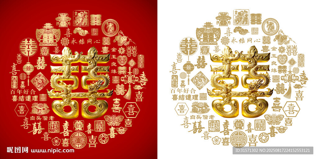 金红喜字花纹金属百喜图