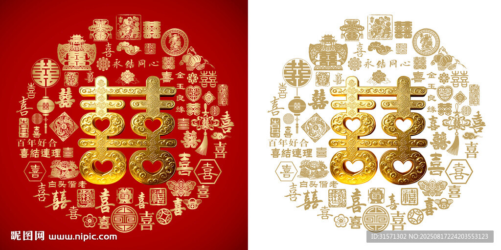 黄金喜字花纹百喜图