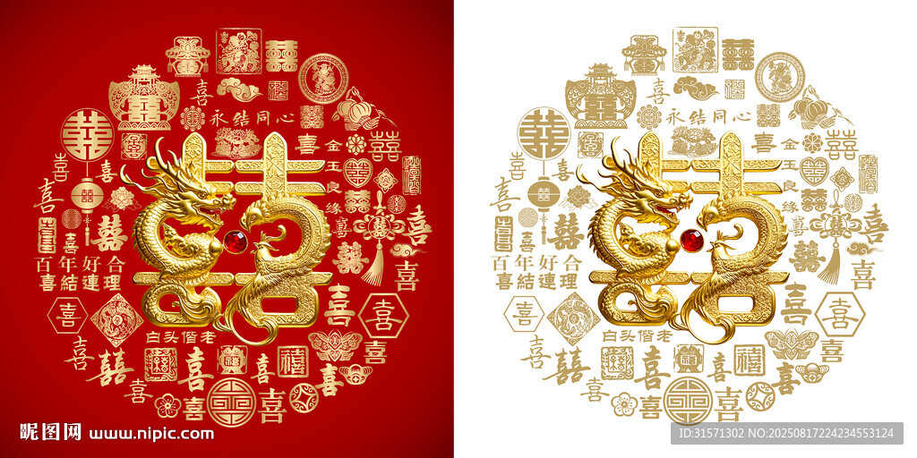 金红龙凤喜字背景百喜图