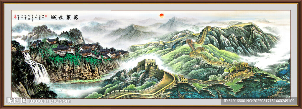江山如画