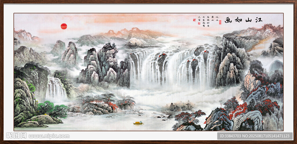  客厅山水画