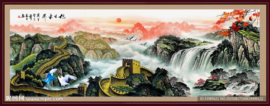 国画长城