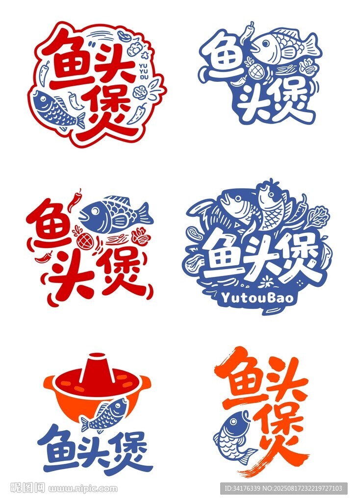 鱼头煲矢量图