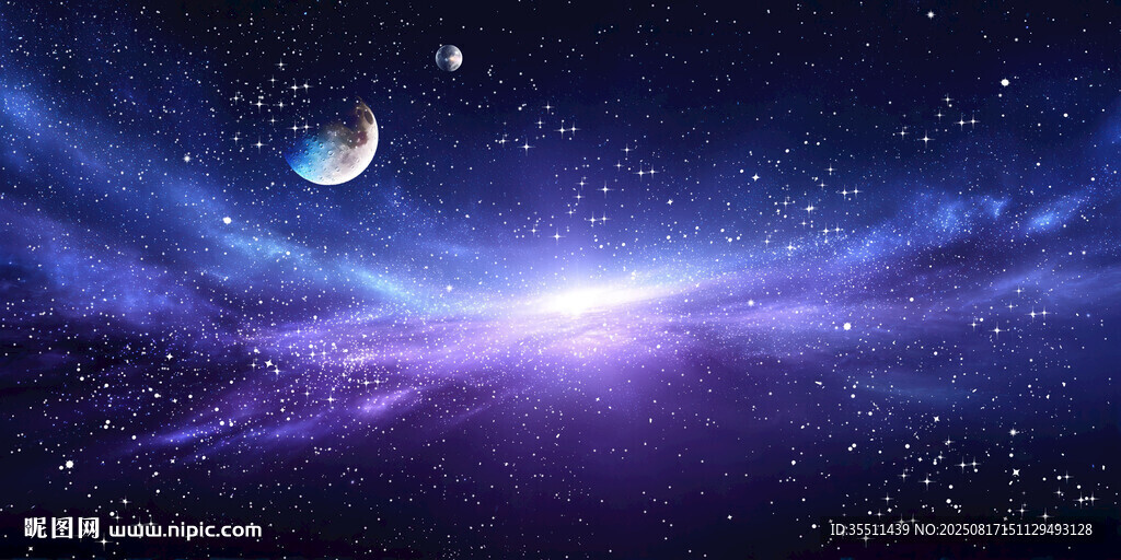宇宙星空