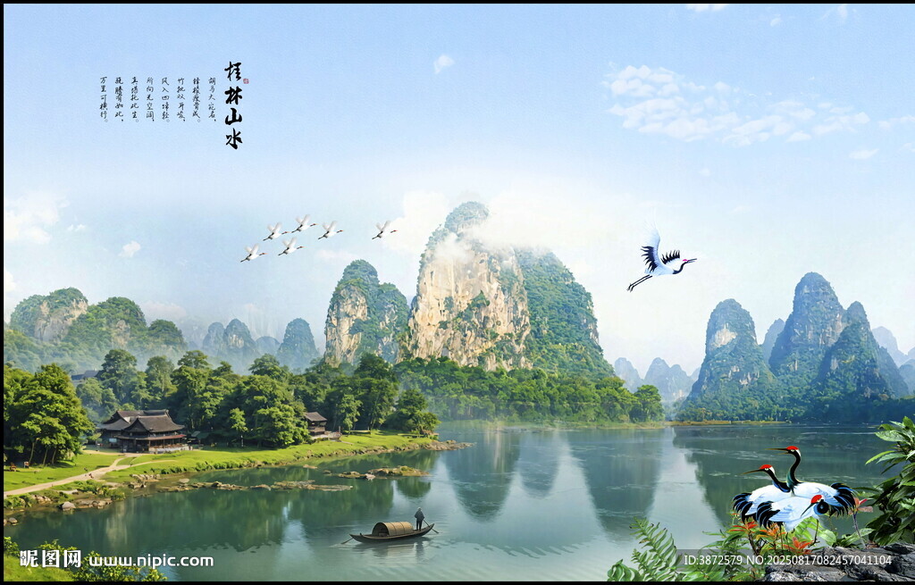 桂林山水
