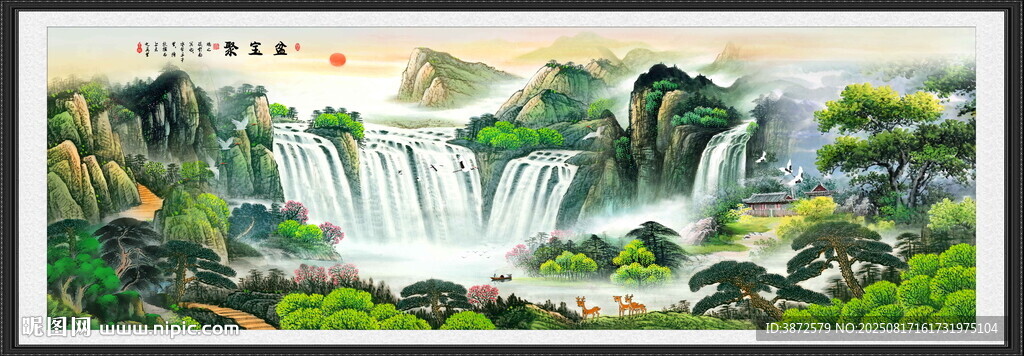 聚宝盆山水画