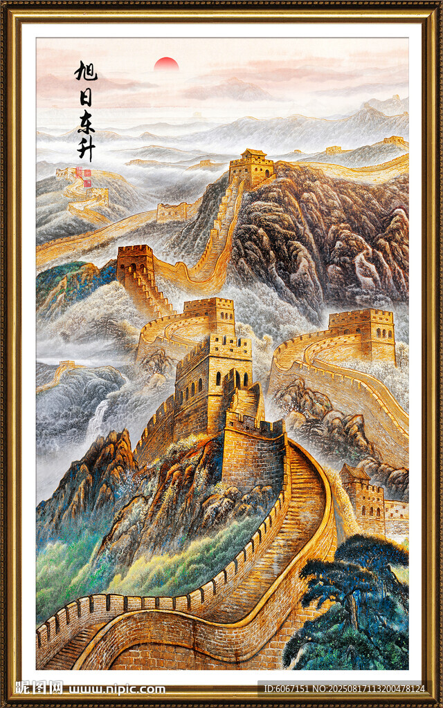 竖幅长城国画