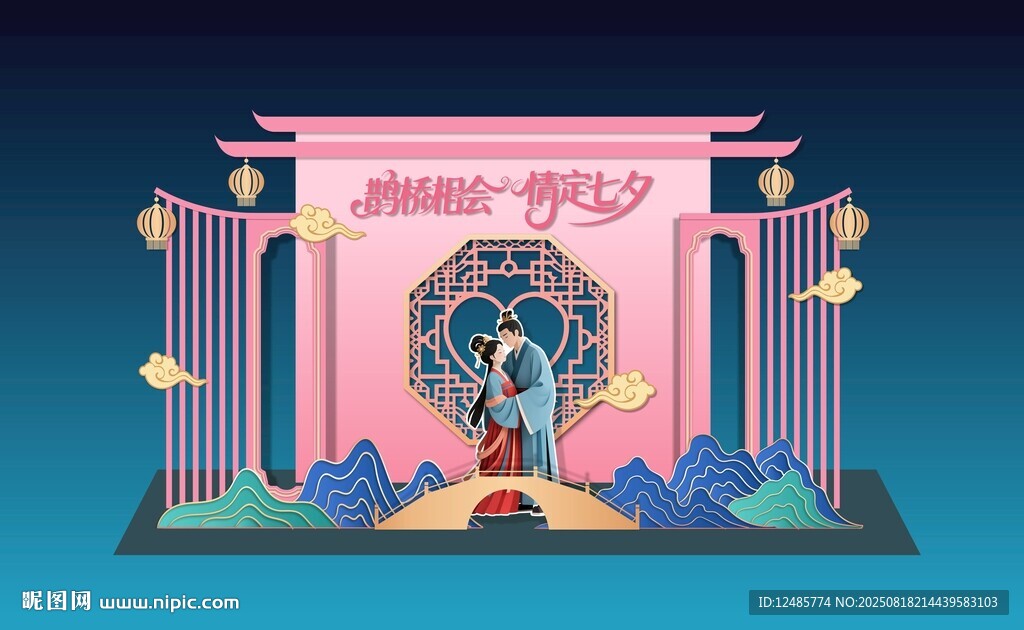 七夕美陈
