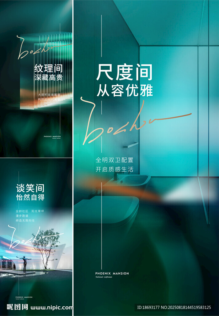 户型价值点  