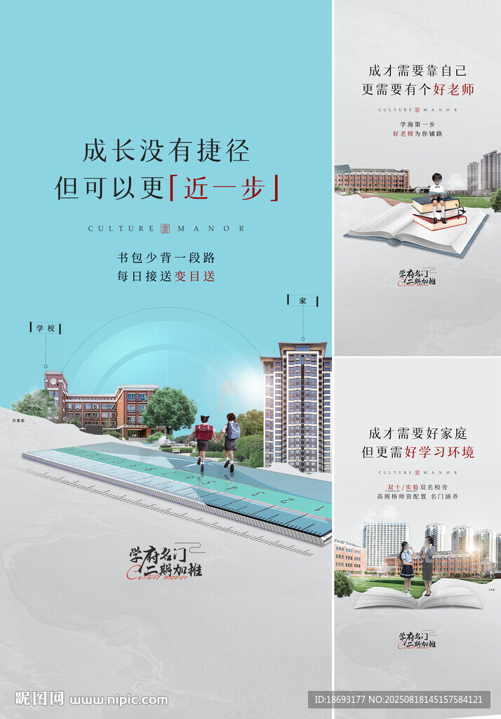 地产学区  