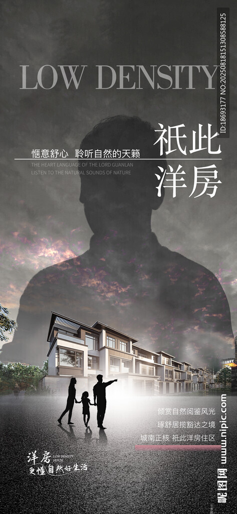 地产 