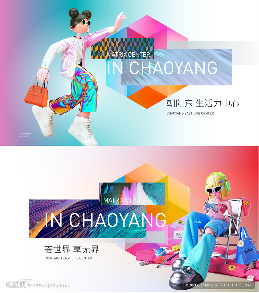  商业地产  