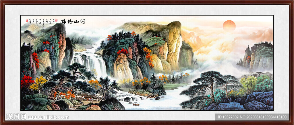 客厅山水背景 