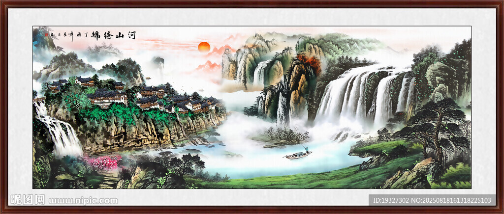 大好河山国画 客厅江山如画