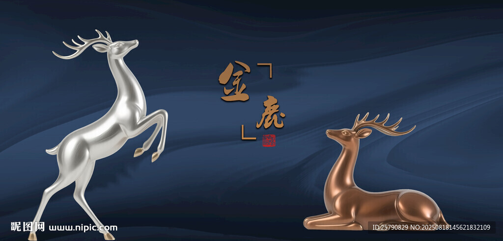 金属鹿摆件尽显优雅气质